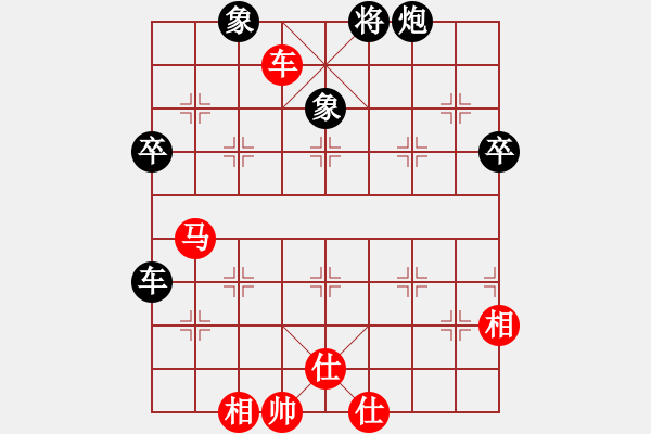 象棋棋譜圖片：五國城(9段)-和-獅子座里奧(7段) - 步數(shù)：90 