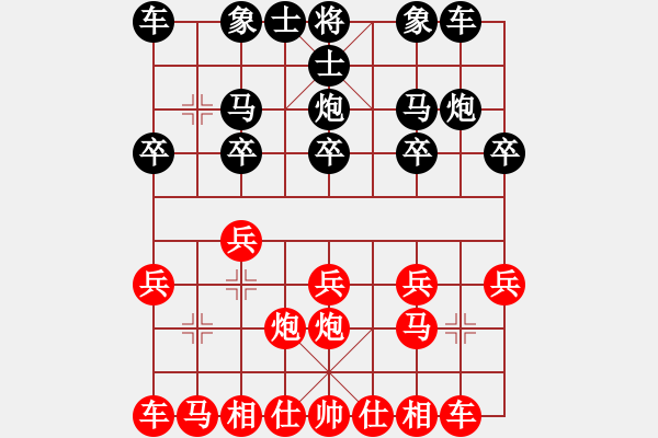 象棋棋譜圖片：090403-郭志恒-紅先負-郭振剛 - 步數(shù)：10 