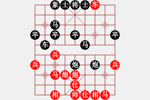 象棋棋譜圖片：090403-郭志恒-紅先負-郭振剛 - 步數(shù)：30 