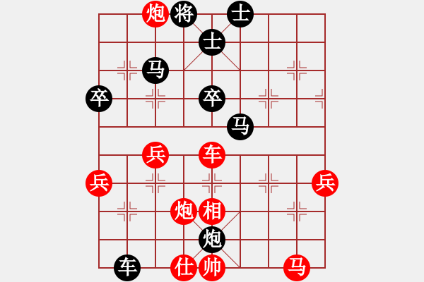 象棋棋譜圖片：090403-郭志恒-紅先負-郭振剛 - 步數(shù)：50 