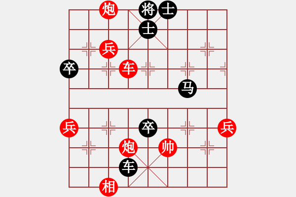 象棋棋譜圖片：090403-郭志恒-紅先負-郭振剛 - 步數(shù)：78 