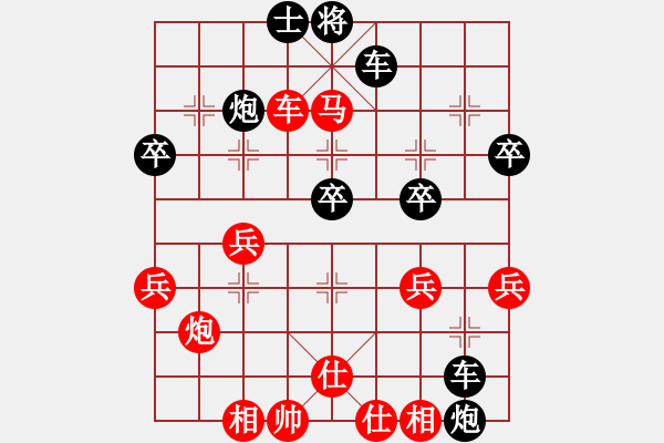 象棋棋譜圖片：25--1---紅先勝--雙車單馬雙炮四兵--炮五進(jìn)五 - 步數(shù)：10 