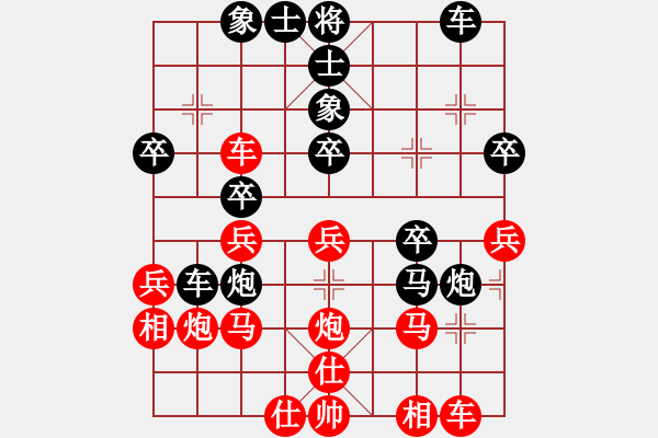 象棋棋譜圖片：昆侖 負(fù) 軟件克星（神一一）C04 中炮七路馬對屏風(fēng)馬 紅進(jìn)中兵對黑雙炮過河 - 步數(shù)：30 