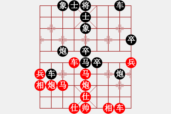 象棋棋譜圖片：昆侖 負(fù) 軟件克星（神一一）C04 中炮七路馬對屏風(fēng)馬 紅進(jìn)中兵對黑雙炮過河 - 步數(shù)：40 