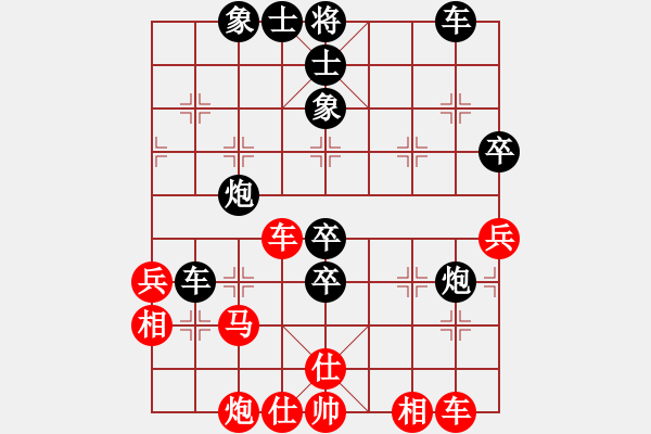 象棋棋譜圖片：昆侖 負(fù) 軟件克星（神一一）C04 中炮七路馬對屏風(fēng)馬 紅進(jìn)中兵對黑雙炮過河 - 步數(shù)：50 