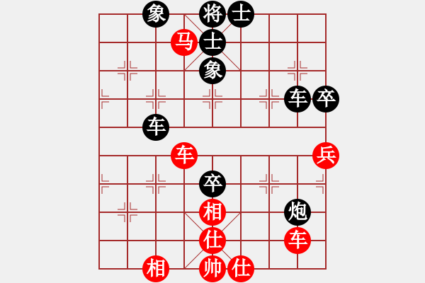 象棋棋譜圖片：昆侖 負(fù) 軟件克星（神一一）C04 中炮七路馬對屏風(fēng)馬 紅進(jìn)中兵對黑雙炮過河 - 步數(shù)：80 