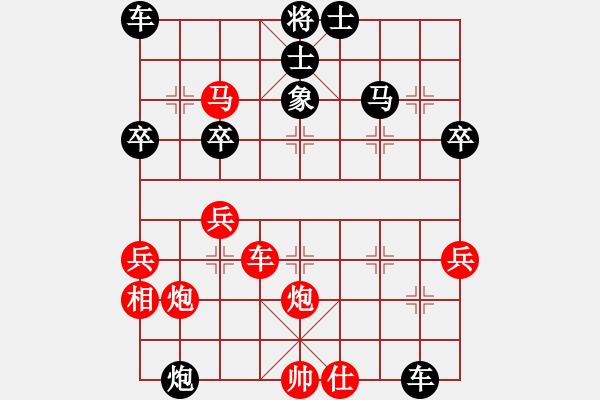 象棋棋譜圖片：張歡(日帥)-勝-并州魔劍(9段) - 步數(shù)：40 