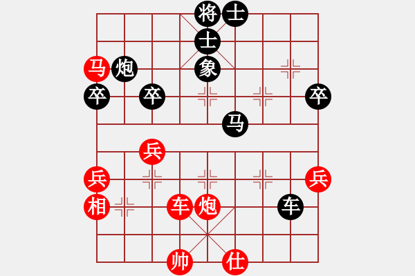 象棋棋譜圖片：張歡(日帥)-勝-并州魔劍(9段) - 步數(shù)：49 