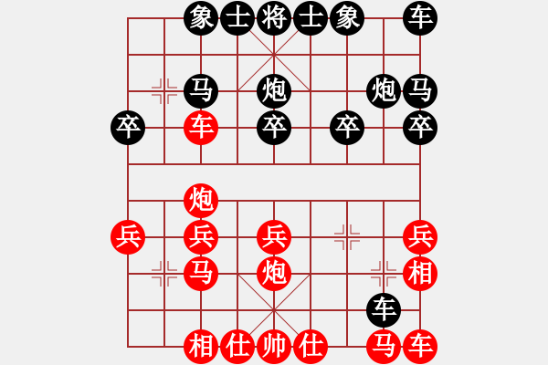 象棋棋譜圖片：“敵”字 第二局 - 步數(shù)：0 