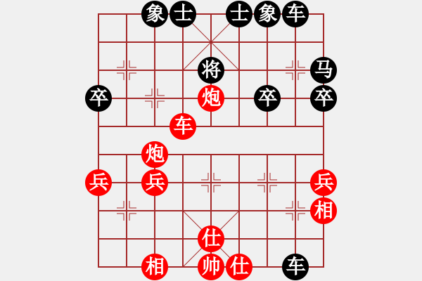 象棋棋譜圖片：“敵”字 第二局 - 步數(shù)：20 