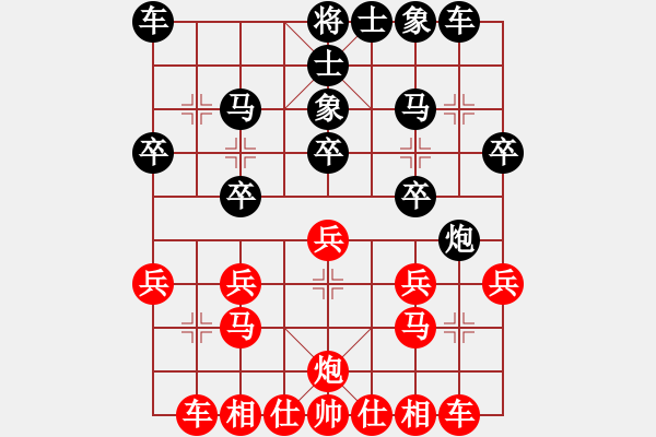 象棋棋譜圖片：傳哥(2段)-負-南國西域(2段) - 步數(shù)：20 