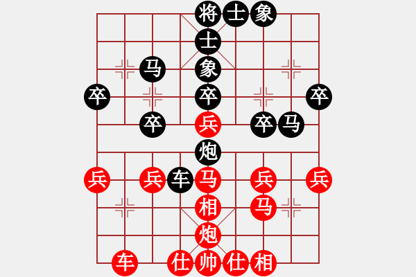 象棋棋譜圖片：傳哥(2段)-負-南國西域(2段) - 步數(shù)：30 