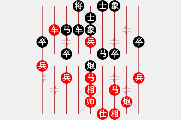 象棋棋譜圖片：傳哥(2段)-負-南國西域(2段) - 步數(shù)：40 