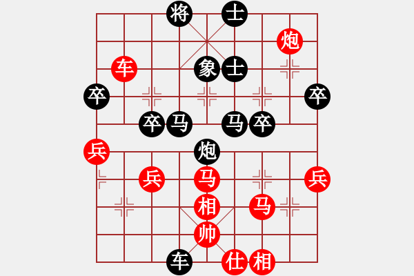 象棋棋譜圖片：傳哥(2段)-負-南國西域(2段) - 步數(shù)：50 