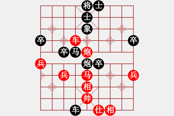 象棋棋譜圖片：傳哥(2段)-負-南國西域(2段) - 步數(shù)：60 