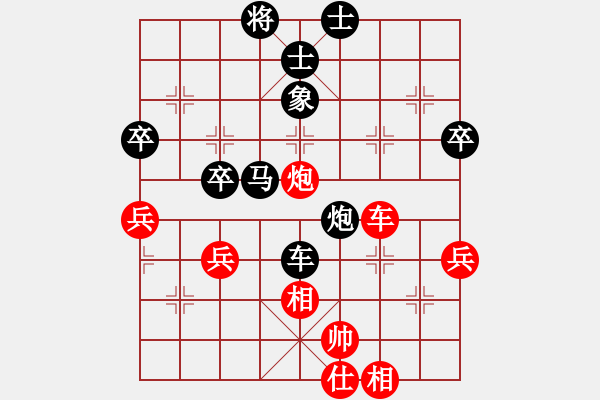 象棋棋譜圖片：傳哥(2段)-負-南國西域(2段) - 步數(shù)：70 