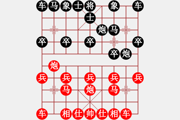 象棋棋譜圖片：中炮兌逆反宮馬 - 步數(shù)：10 