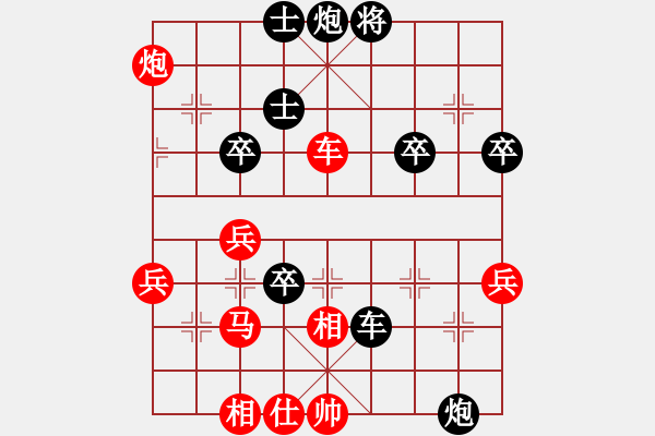 象棋棋譜圖片：鄭志煒 先負(fù) 張鴻培 - 步數(shù)：70 