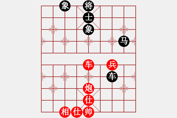 象棋棋譜圖片：王中王刀庫(9星)-和-直上云霄(9星) - 步數(shù)：100 