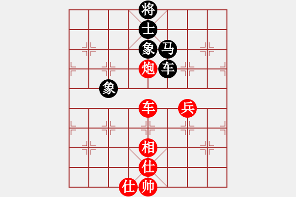 象棋棋譜圖片：王中王刀庫(9星)-和-直上云霄(9星) - 步數(shù)：110 