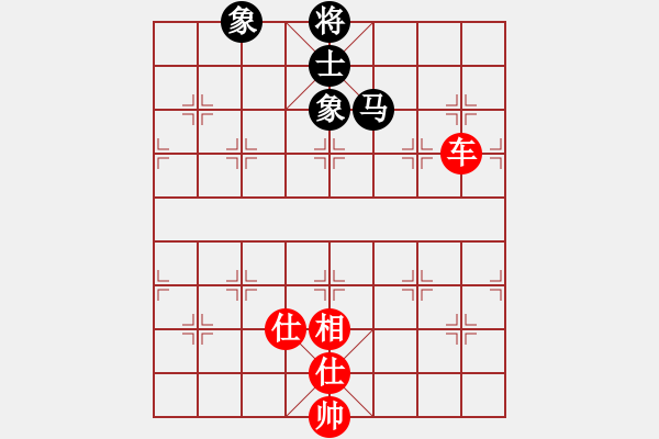 象棋棋譜圖片：王中王刀庫(9星)-和-直上云霄(9星) - 步數(shù)：120 