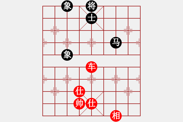 象棋棋譜圖片：王中王刀庫(9星)-和-直上云霄(9星) - 步數(shù)：130 