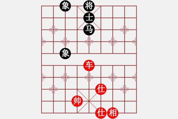 象棋棋譜圖片：王中王刀庫(9星)-和-直上云霄(9星) - 步數(shù)：140 