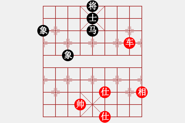 象棋棋譜圖片：王中王刀庫(9星)-和-直上云霄(9星) - 步數(shù)：170 