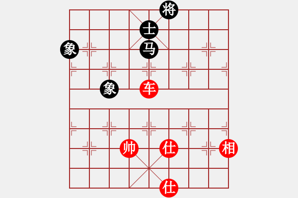 象棋棋譜圖片：王中王刀庫(9星)-和-直上云霄(9星) - 步數(shù)：180 