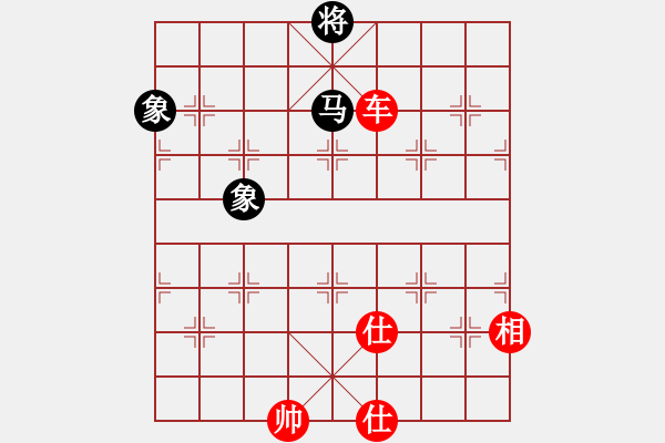 象棋棋譜圖片：王中王刀庫(9星)-和-直上云霄(9星) - 步數(shù)：200 