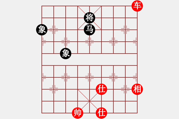 象棋棋譜圖片：王中王刀庫(9星)-和-直上云霄(9星) - 步數(shù)：210 