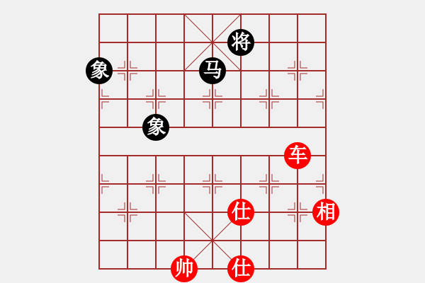 象棋棋譜圖片：王中王刀庫(9星)-和-直上云霄(9星) - 步數(shù)：220 