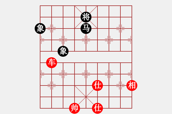 象棋棋譜圖片：王中王刀庫(9星)-和-直上云霄(9星) - 步數(shù)：230 