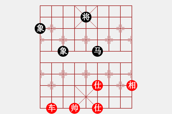 象棋棋譜圖片：王中王刀庫(9星)-和-直上云霄(9星) - 步數(shù)：240 