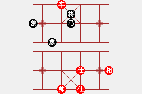 象棋棋譜圖片：王中王刀庫(9星)-和-直上云霄(9星) - 步數(shù)：250 