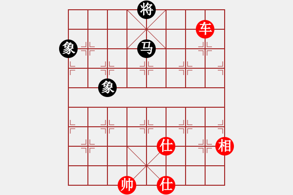 象棋棋譜圖片：王中王刀庫(9星)-和-直上云霄(9星) - 步數(shù)：260 