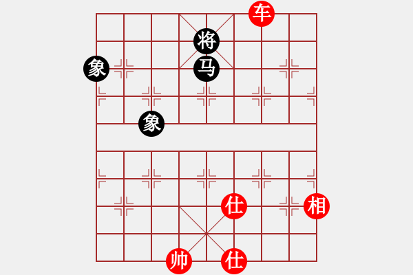 象棋棋譜圖片：王中王刀庫(9星)-和-直上云霄(9星) - 步數(shù)：270 