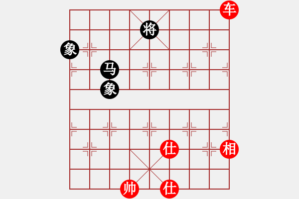 象棋棋譜圖片：王中王刀庫(9星)-和-直上云霄(9星) - 步數(shù)：280 