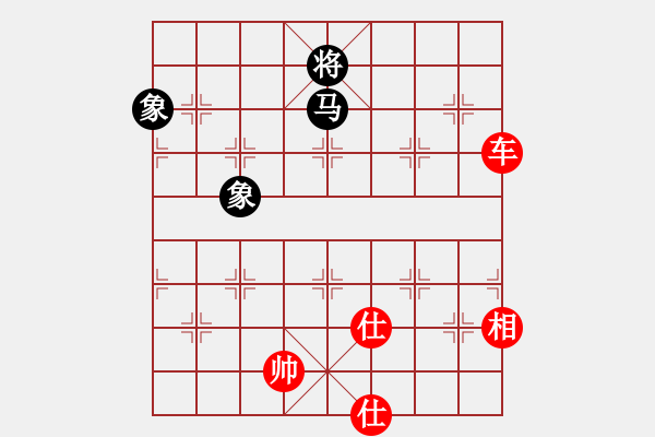 象棋棋譜圖片：王中王刀庫(9星)-和-直上云霄(9星) - 步數(shù)：290 