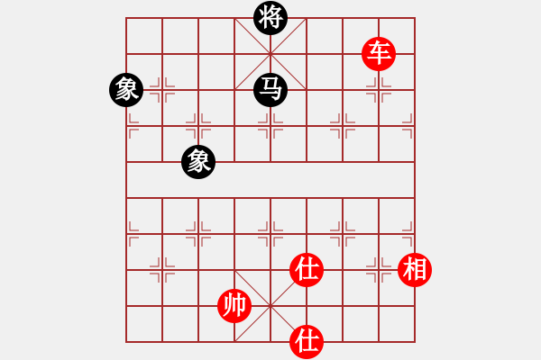 象棋棋譜圖片：王中王刀庫(9星)-和-直上云霄(9星) - 步數(shù)：300 