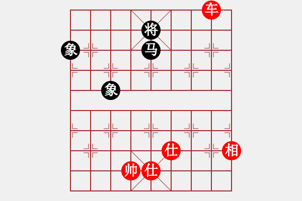 象棋棋譜圖片：王中王刀庫(9星)-和-直上云霄(9星) - 步數(shù)：310 