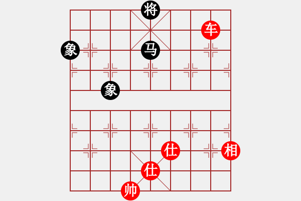 象棋棋譜圖片：王中王刀庫(9星)-和-直上云霄(9星) - 步數(shù)：320 