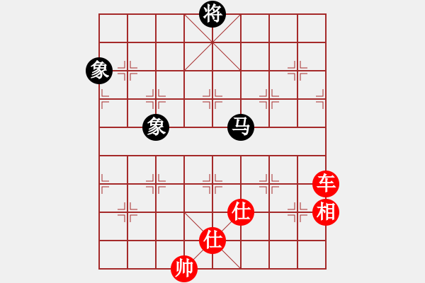 象棋棋譜圖片：王中王刀庫(9星)-和-直上云霄(9星) - 步數(shù)：330 