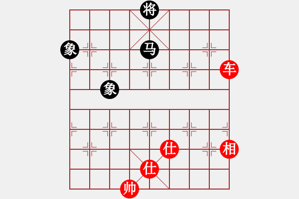 象棋棋譜圖片：王中王刀庫(9星)-和-直上云霄(9星) - 步數(shù)：340 