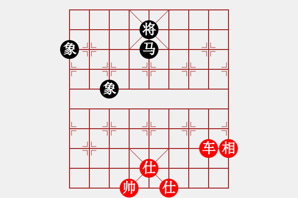 象棋棋譜圖片：王中王刀庫(9星)-和-直上云霄(9星) - 步數(shù)：371 