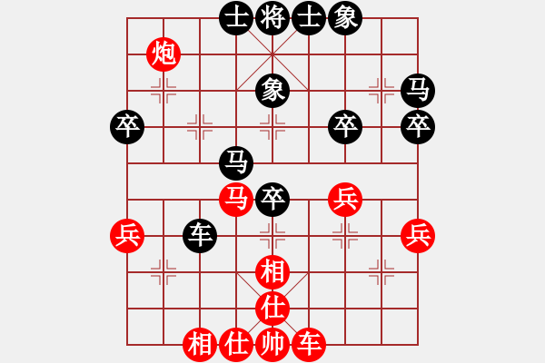 象棋棋譜圖片：王中王刀庫(9星)-和-直上云霄(9星) - 步數(shù)：40 