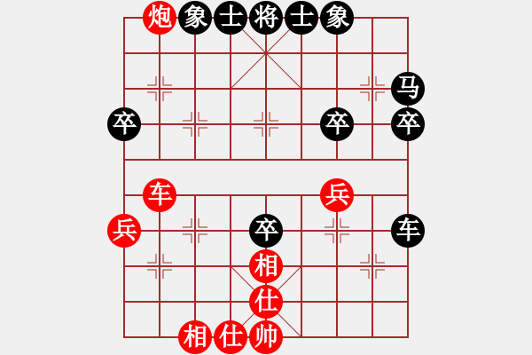 象棋棋譜圖片：王中王刀庫(9星)-和-直上云霄(9星) - 步數(shù)：50 