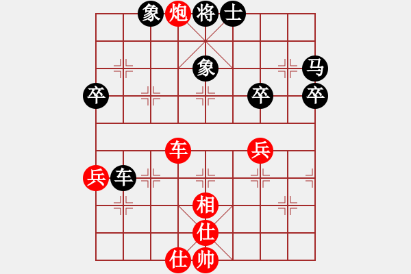 象棋棋譜圖片：王中王刀庫(9星)-和-直上云霄(9星) - 步數(shù)：60 