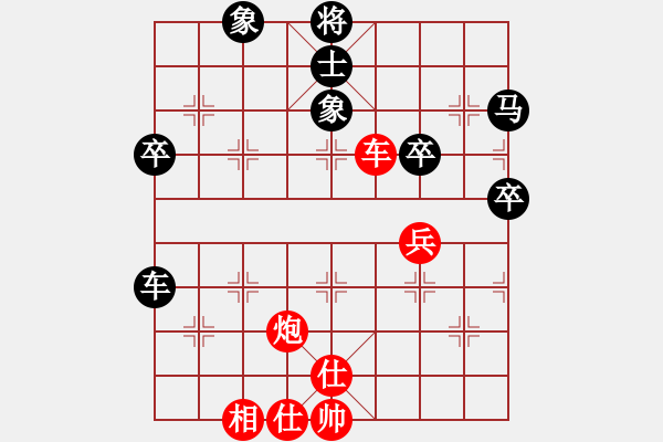 象棋棋譜圖片：王中王刀庫(9星)-和-直上云霄(9星) - 步數(shù)：70 