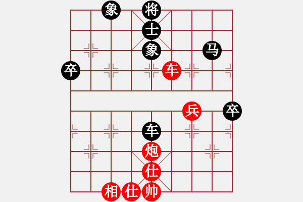 象棋棋譜圖片：王中王刀庫(9星)-和-直上云霄(9星) - 步數(shù)：80 